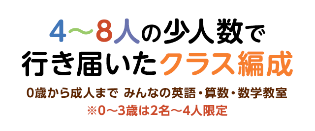 ベネッセこども英語教室 ビースタジオ江井島 Shed シェド 明石市江井島の子ども英語教室 小中学生向け塾